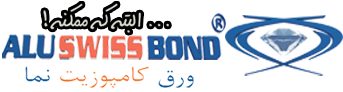  Aluswissbond logo