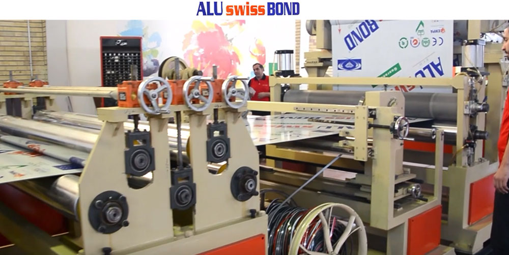 کارخانه آلوسوئیس باند - ورق کامپوزیت